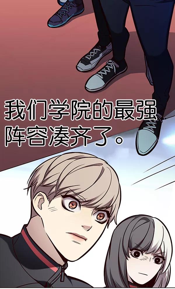 第149话-觉醒吧，铲屎官！-孙齐皓,ZHENA（第44张）