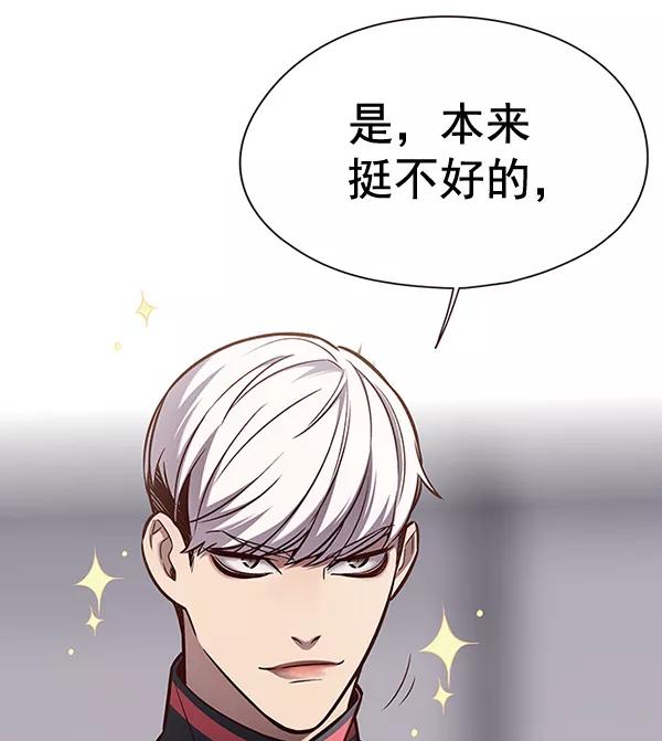 第149话-觉醒吧，铲屎官！-孙齐皓,ZHENA（第24张）
