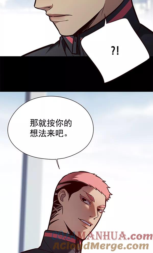 第149话-觉醒吧，铲屎官！-孙齐皓,ZHENA（第3张）