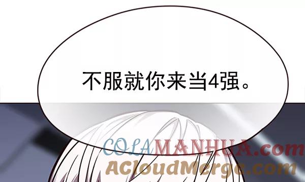 第149话-觉醒吧，铲屎官！-孙齐皓,ZHENA（第39张）