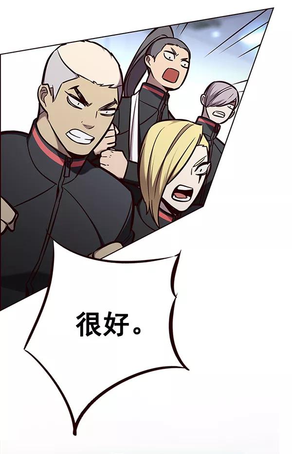 第149话-觉醒吧，铲屎官！-孙齐皓,ZHENA（第42张）