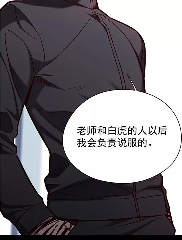 第149话-觉醒吧，铲屎官！-孙齐皓,ZHENA（第4张）