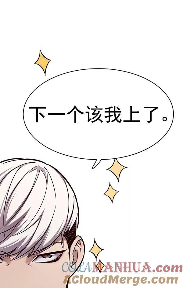 第150话-觉醒吧，铲屎官！-孙齐皓,ZHENA（第21张）