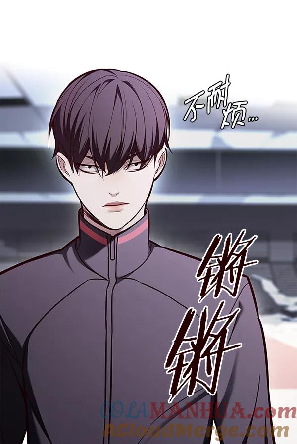 第150话-觉醒吧，铲屎官！-孙齐皓,ZHENA（第25张）