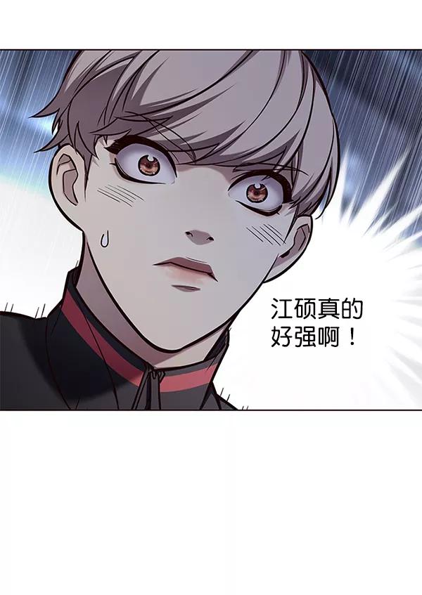 第150话-觉醒吧，铲屎官！-孙齐皓,ZHENA（第10张）