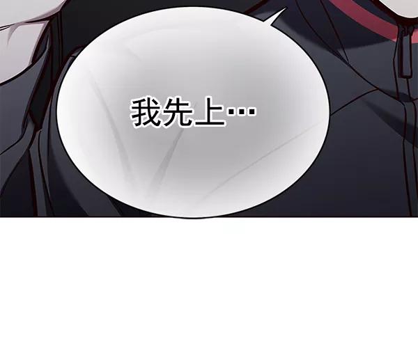 第150话-觉醒吧，铲屎官！-孙齐皓,ZHENA（第23张）