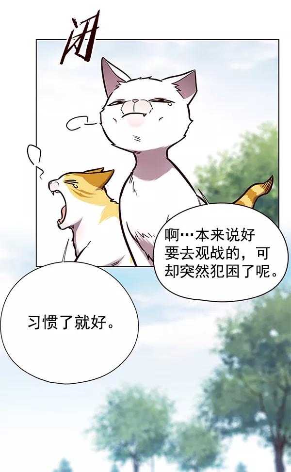 第150话-觉醒吧，铲屎官！-孙齐皓,ZHENA（第3张）