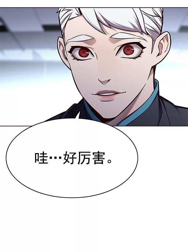 第150话-觉醒吧，铲屎官！-孙齐皓,ZHENA（第18张）