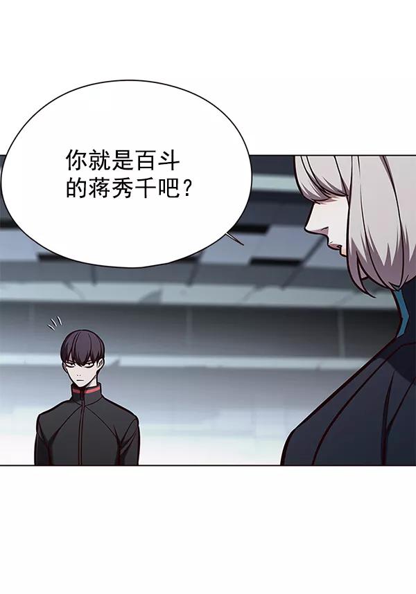 第150话-觉醒吧，铲屎官！-孙齐皓,ZHENA（第32张）