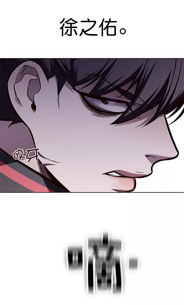 第150话-觉醒吧，铲屎官！-孙齐皓,ZHENA（第31张）