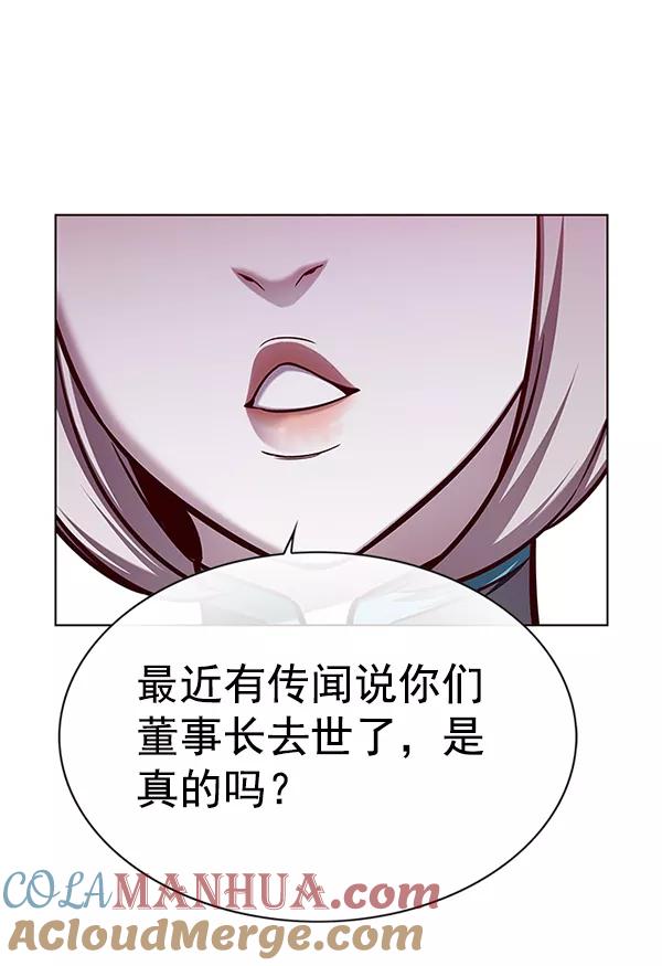 第150话-觉醒吧，铲屎官！-孙齐皓,ZHENA（第33张）