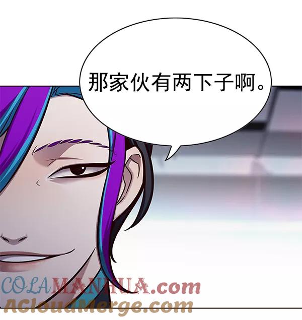 第150话-觉醒吧，铲屎官！-孙齐皓,ZHENA（第17张）