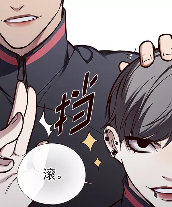 第150话-觉醒吧，铲屎官！-孙齐皓,ZHENA（第22张）