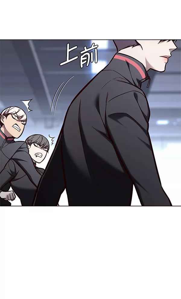 第150话-觉醒吧，铲屎官！-孙齐皓,ZHENA（第24张）