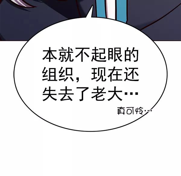 第150话-觉醒吧，铲屎官！-孙齐皓,ZHENA（第39张）