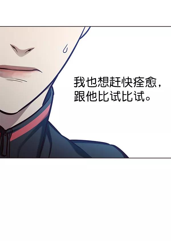 第150话-觉醒吧，铲屎官！-孙齐皓,ZHENA（第11张）