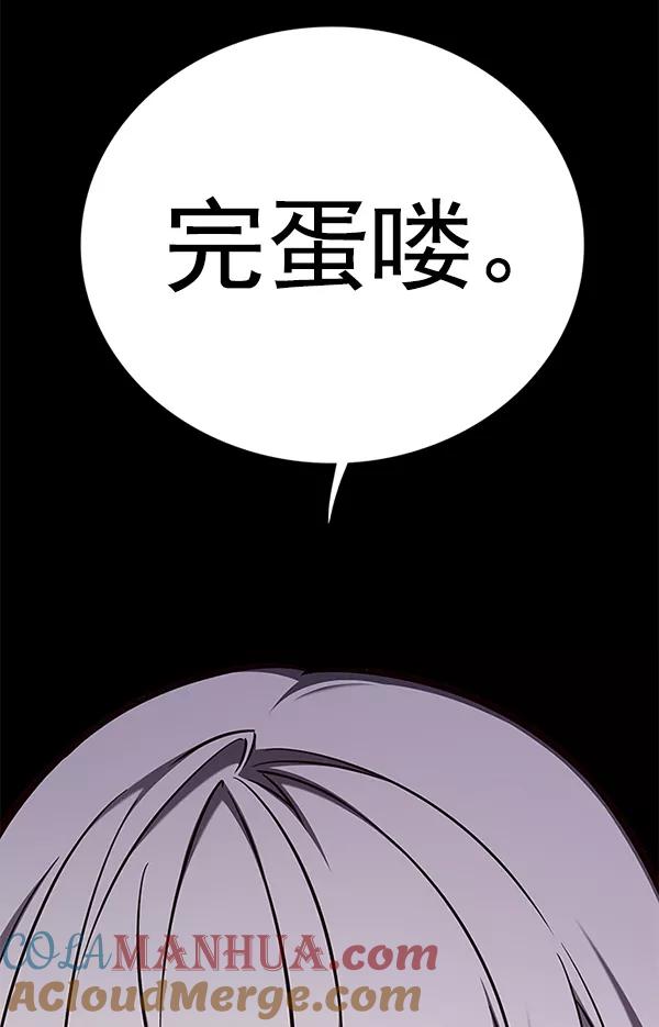 第150话-觉醒吧，铲屎官！-孙齐皓,ZHENA（第37张）