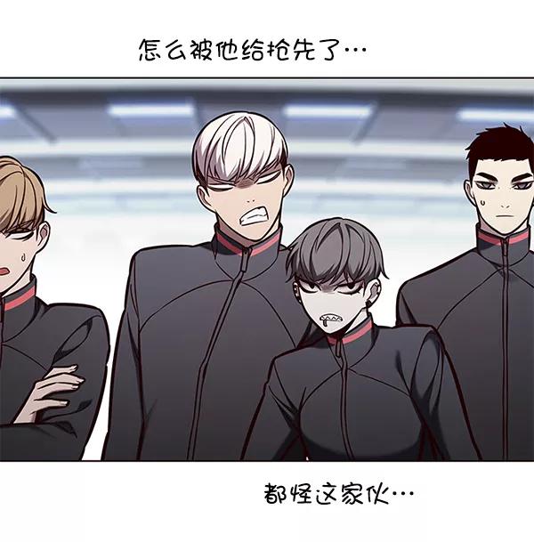 第150话-觉醒吧，铲屎官！-孙齐皓,ZHENA（第27张）