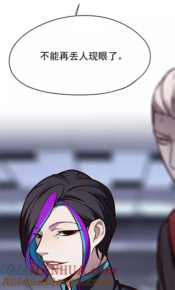 第151话-觉醒吧，铲屎官！-孙齐皓,ZHENA（第5张）
