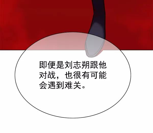 第151话-觉醒吧，铲屎官！-孙齐皓,ZHENA（第30张）