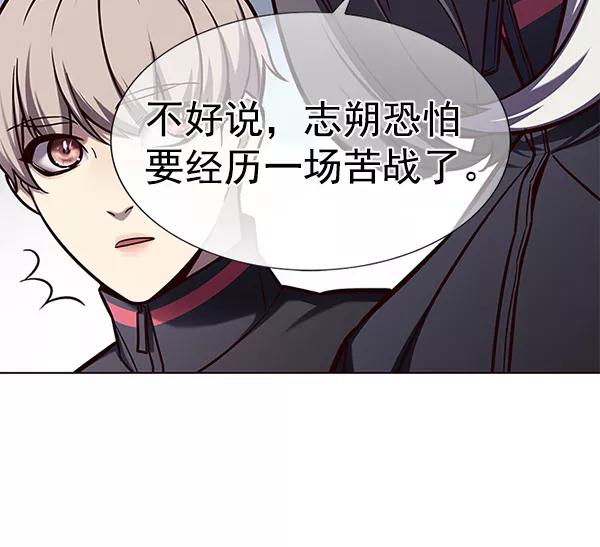 第151话-觉醒吧，铲屎官！-孙齐皓,ZHENA（第26张）