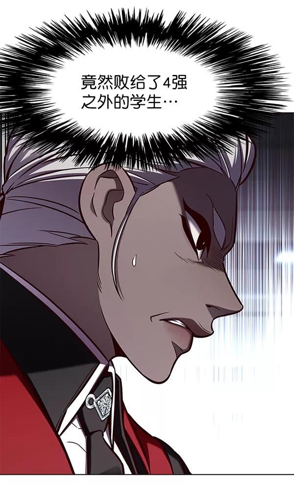 第151话-觉醒吧，铲屎官！-孙齐皓,ZHENA（第3张）