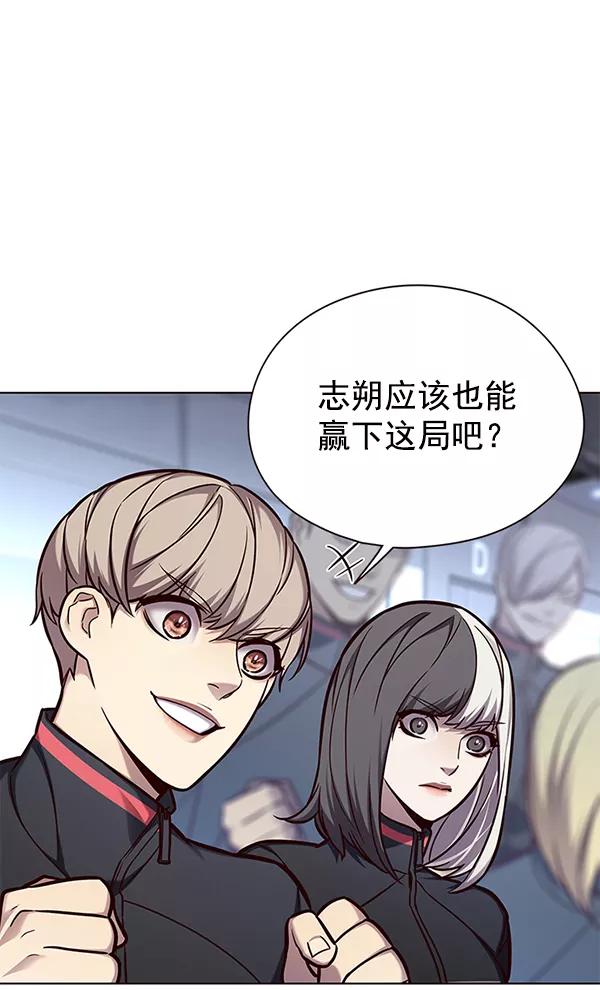 第151话-觉醒吧，铲屎官！-孙齐皓,ZHENA（第24张）