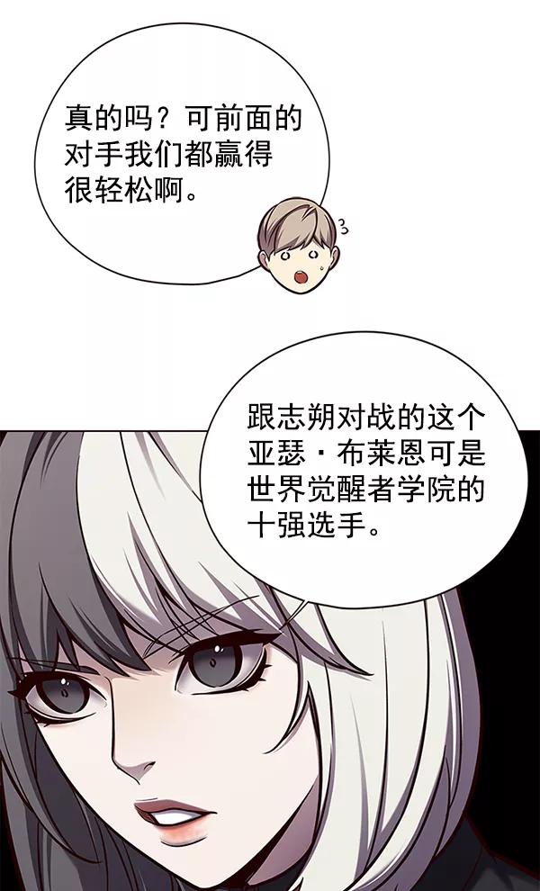 第151话-觉醒吧，铲屎官！-孙齐皓,ZHENA（第27张）