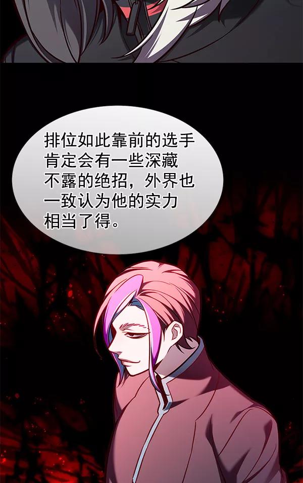 第151话-觉醒吧，铲屎官！-孙齐皓,ZHENA（第28张）