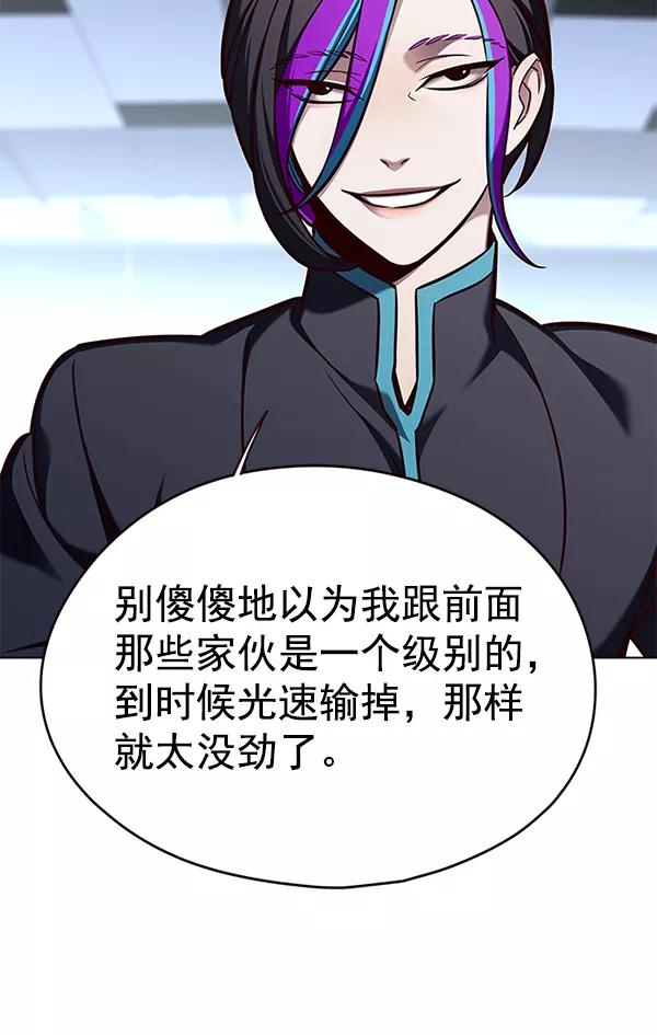 第151话-觉醒吧，铲屎官！-孙齐皓,ZHENA（第36张）