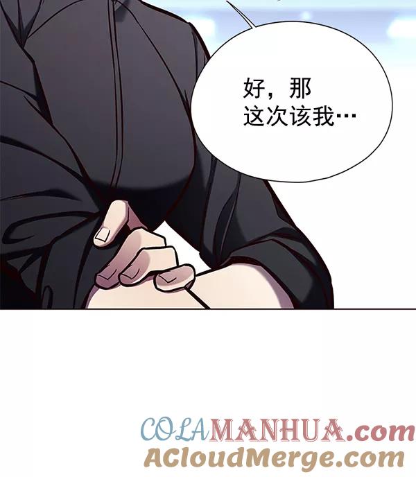 第151话-觉醒吧，铲屎官！-孙齐皓,ZHENA（第13张）