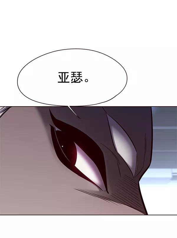 第151话-觉醒吧，铲屎官！-孙齐皓,ZHENA（第4张）