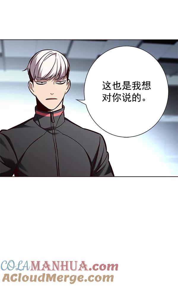 第151话-觉醒吧，铲屎官！-孙齐皓,ZHENA（第37张）