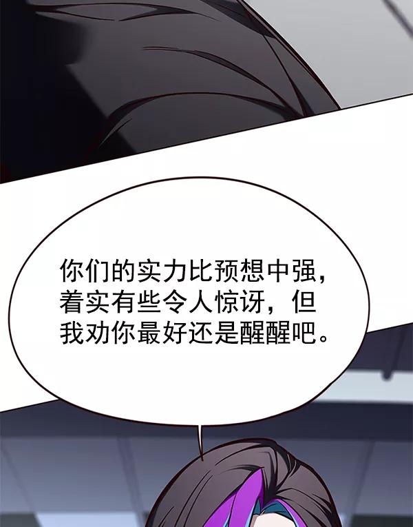 第151话-觉醒吧，铲屎官！-孙齐皓,ZHENA（第35张）