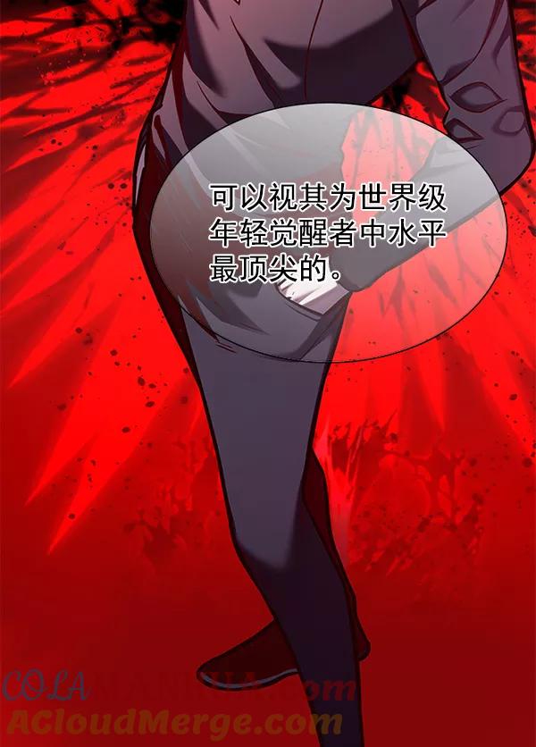第151话-觉醒吧，铲屎官！-孙齐皓,ZHENA（第29张）