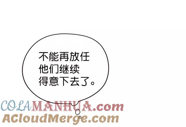 第151话-觉醒吧，铲屎官！-孙齐皓,ZHENA（第9张）