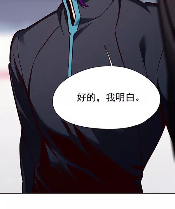 第151话-觉醒吧，铲屎官！-孙齐皓,ZHENA（第6张）