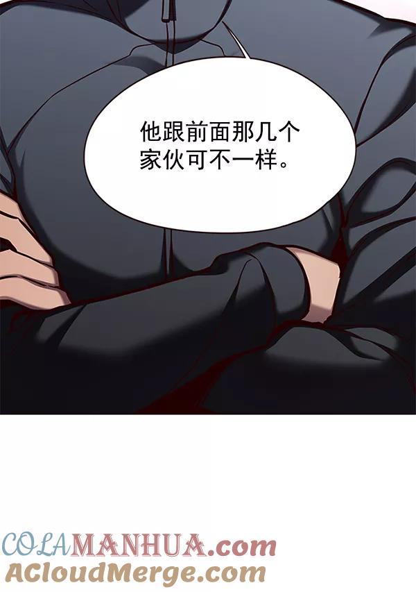 第151话-觉醒吧，铲屎官！-孙齐皓,ZHENA（第21张）