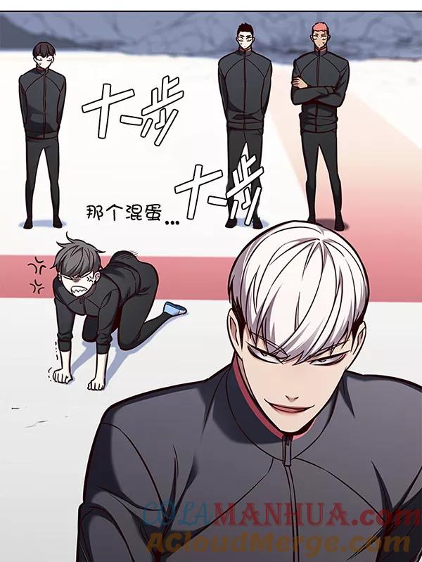 第151话-觉醒吧，铲屎官！-孙齐皓,ZHENA（第17张）