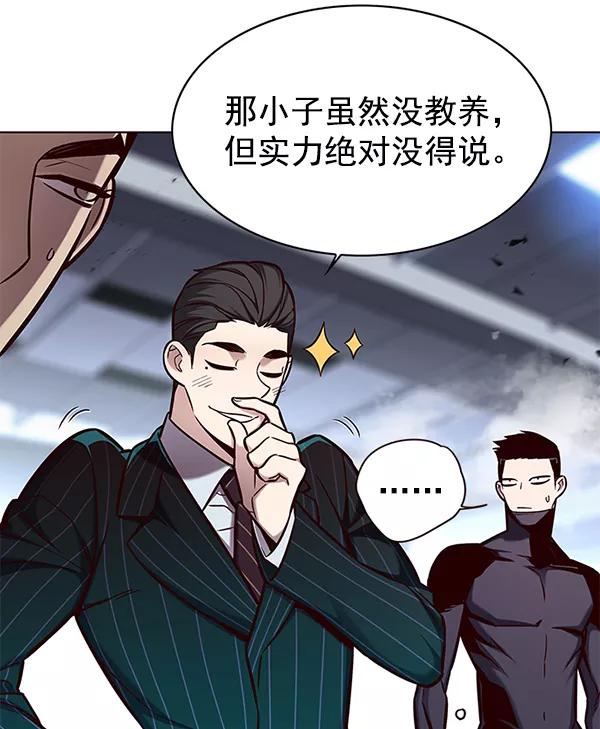 第152话-觉醒吧，铲屎官！-孙齐皓,ZHENA（第11张）