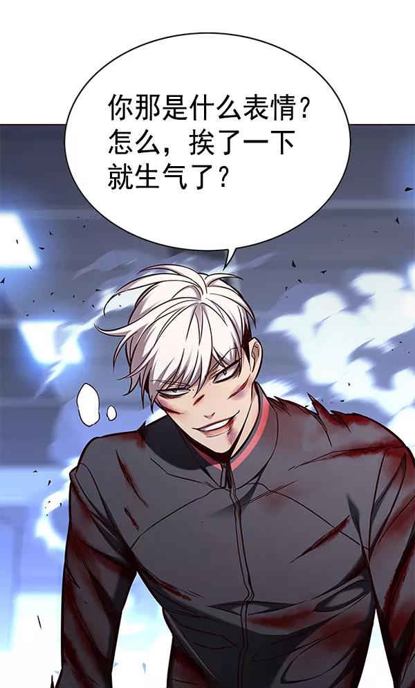 第152话-觉醒吧，铲屎官！-孙齐皓,ZHENA（第19张）