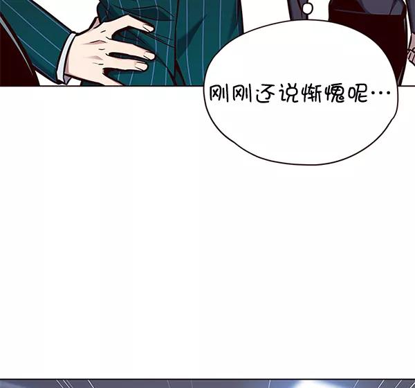 第152话-觉醒吧，铲屎官！-孙齐皓,ZHENA（第12张）