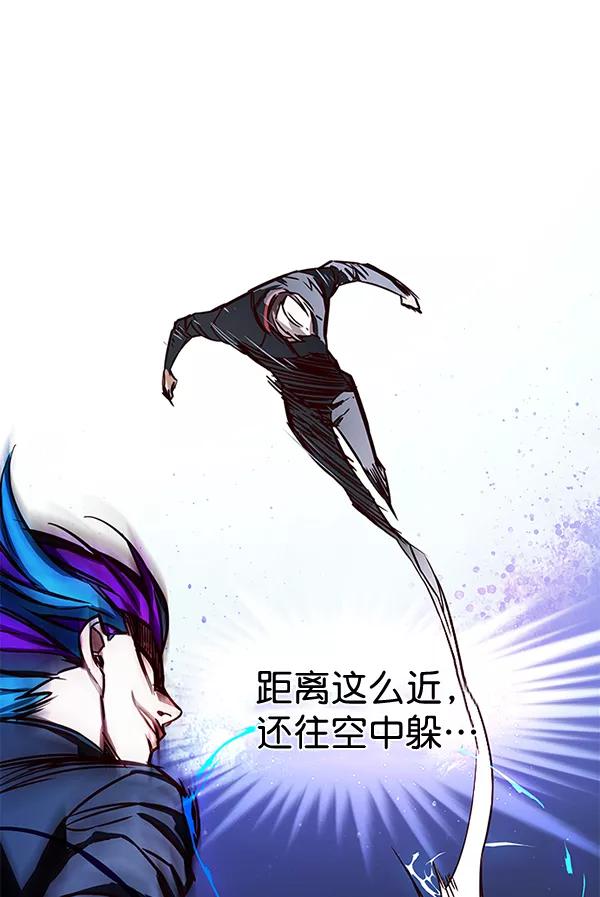 第152话-觉醒吧，铲屎官！-孙齐皓,ZHENA（第38张）