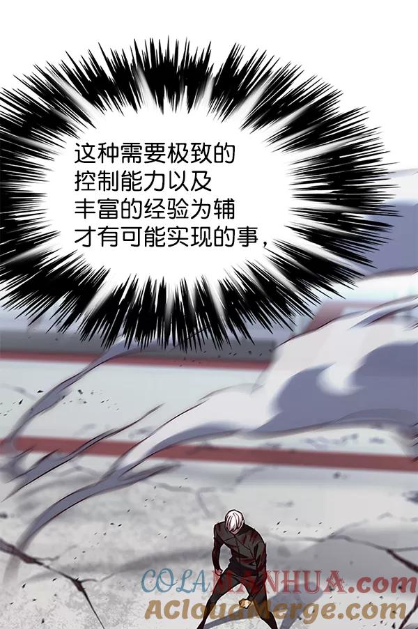 第152话-觉醒吧，铲屎官！-孙齐皓,ZHENA（第5张）