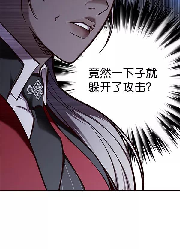 第152话-觉醒吧，铲屎官！-孙齐皓,ZHENA（第4张）