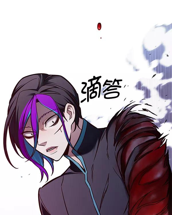 第152话-觉醒吧，铲屎官！-孙齐皓,ZHENA（第15张）