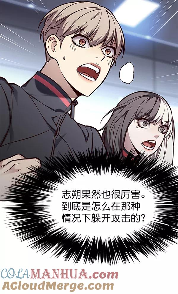 第152话-觉醒吧，铲屎官！-孙齐皓,ZHENA（第13张）