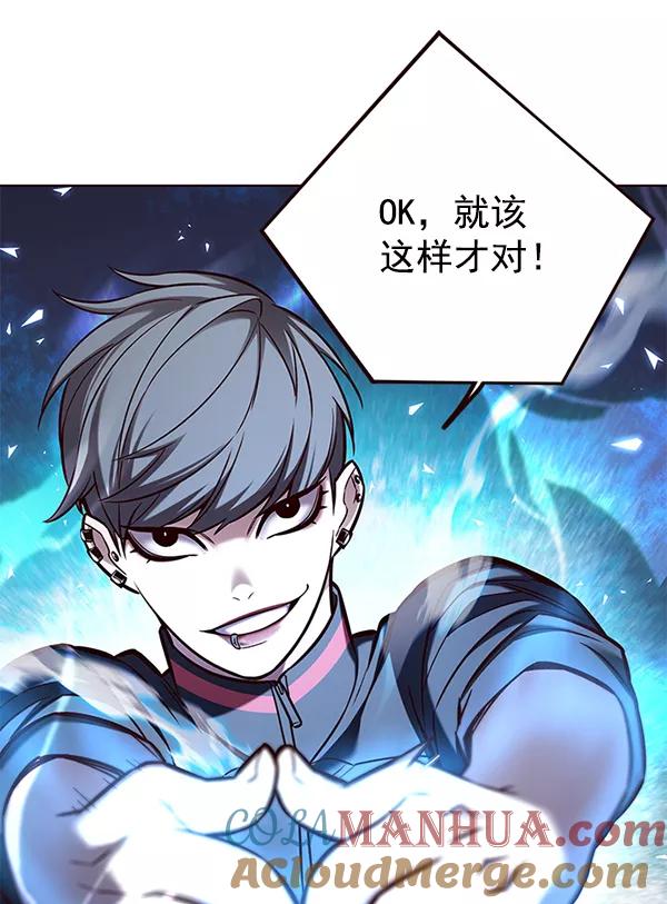 第153话-觉醒吧，铲屎官！-孙齐皓,ZHENA（第33张）