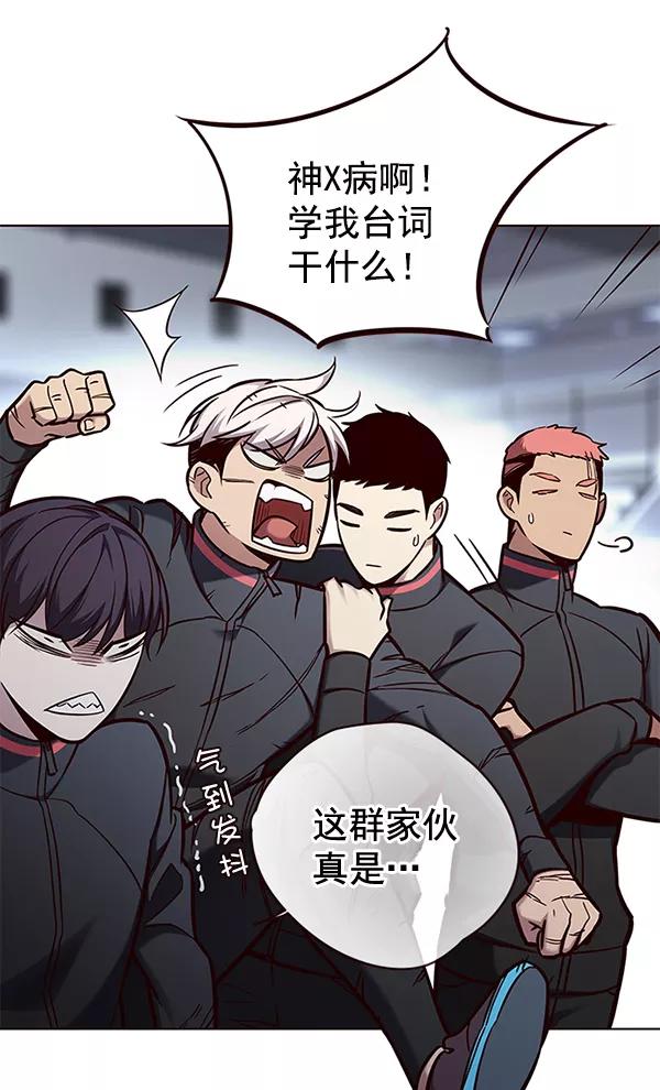 第153话-觉醒吧，铲屎官！-孙齐皓,ZHENA（第15张）