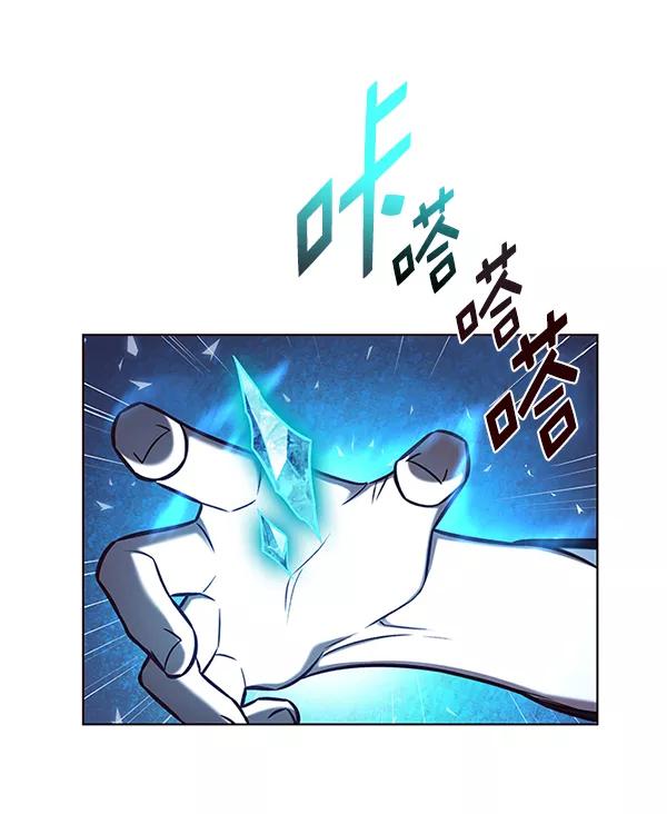 第153话-觉醒吧，铲屎官！-孙齐皓,ZHENA（第27张）